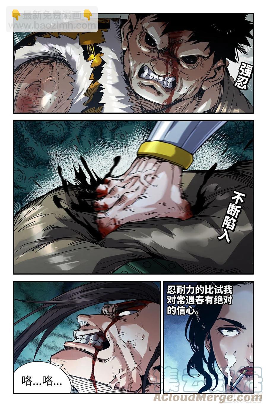 231- 肉搏4