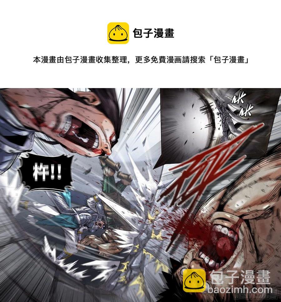 235- 激斗9