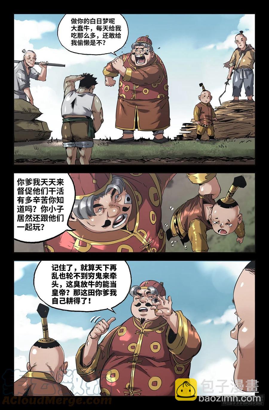 237- 更新210