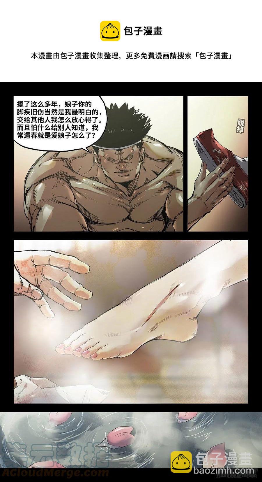 237- 更新23