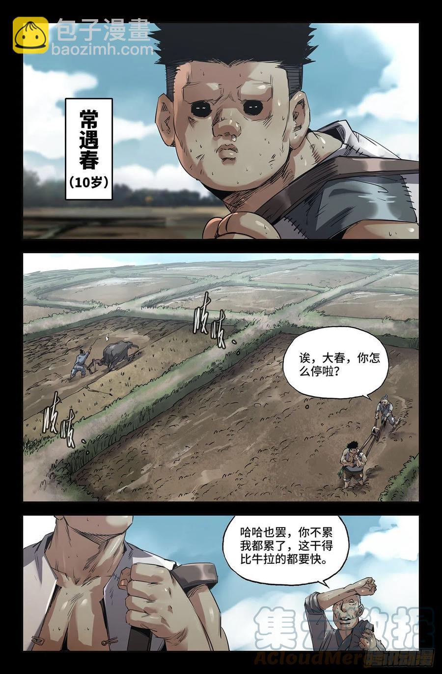 237- 更新27