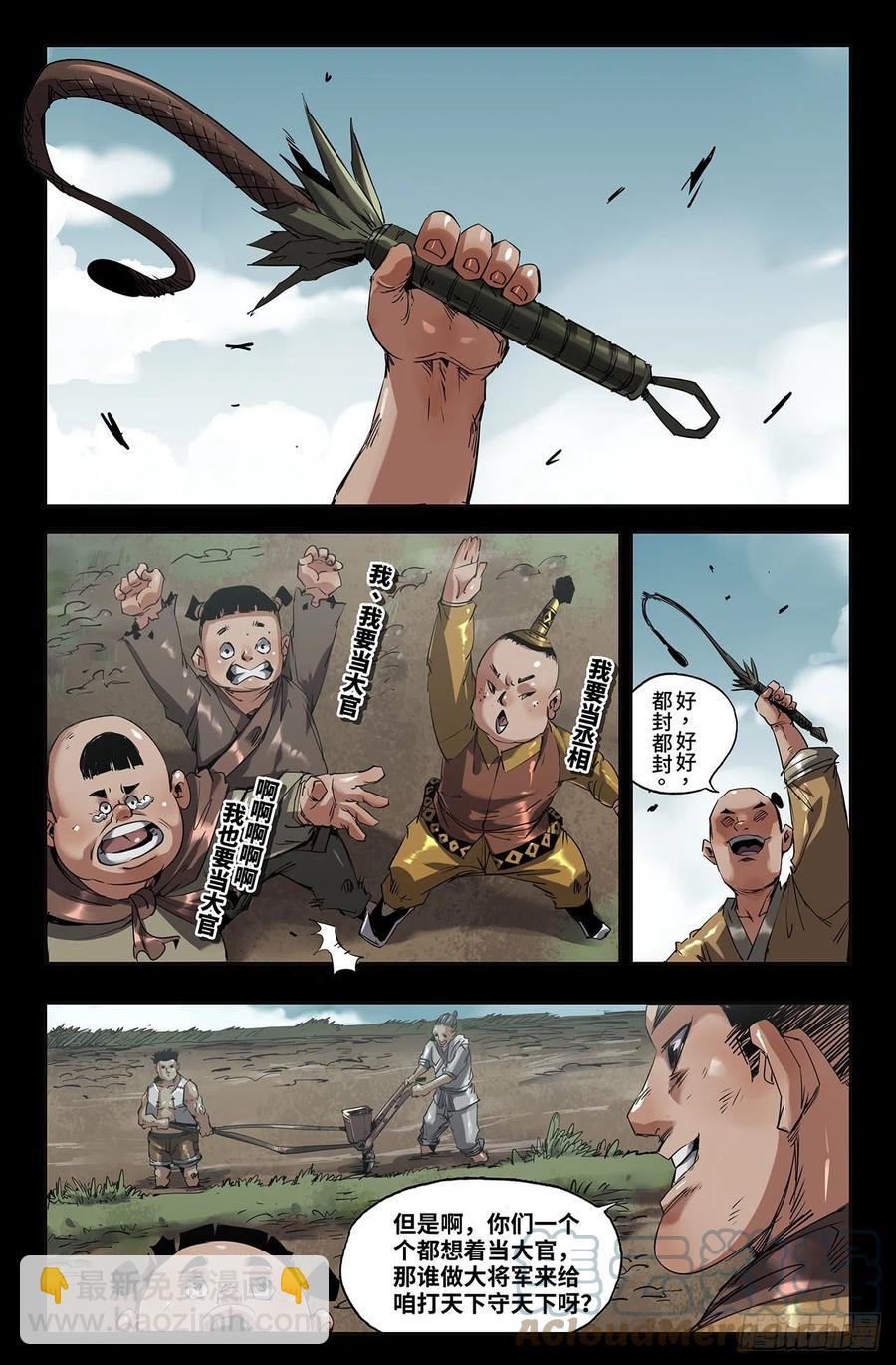 237- 更新28