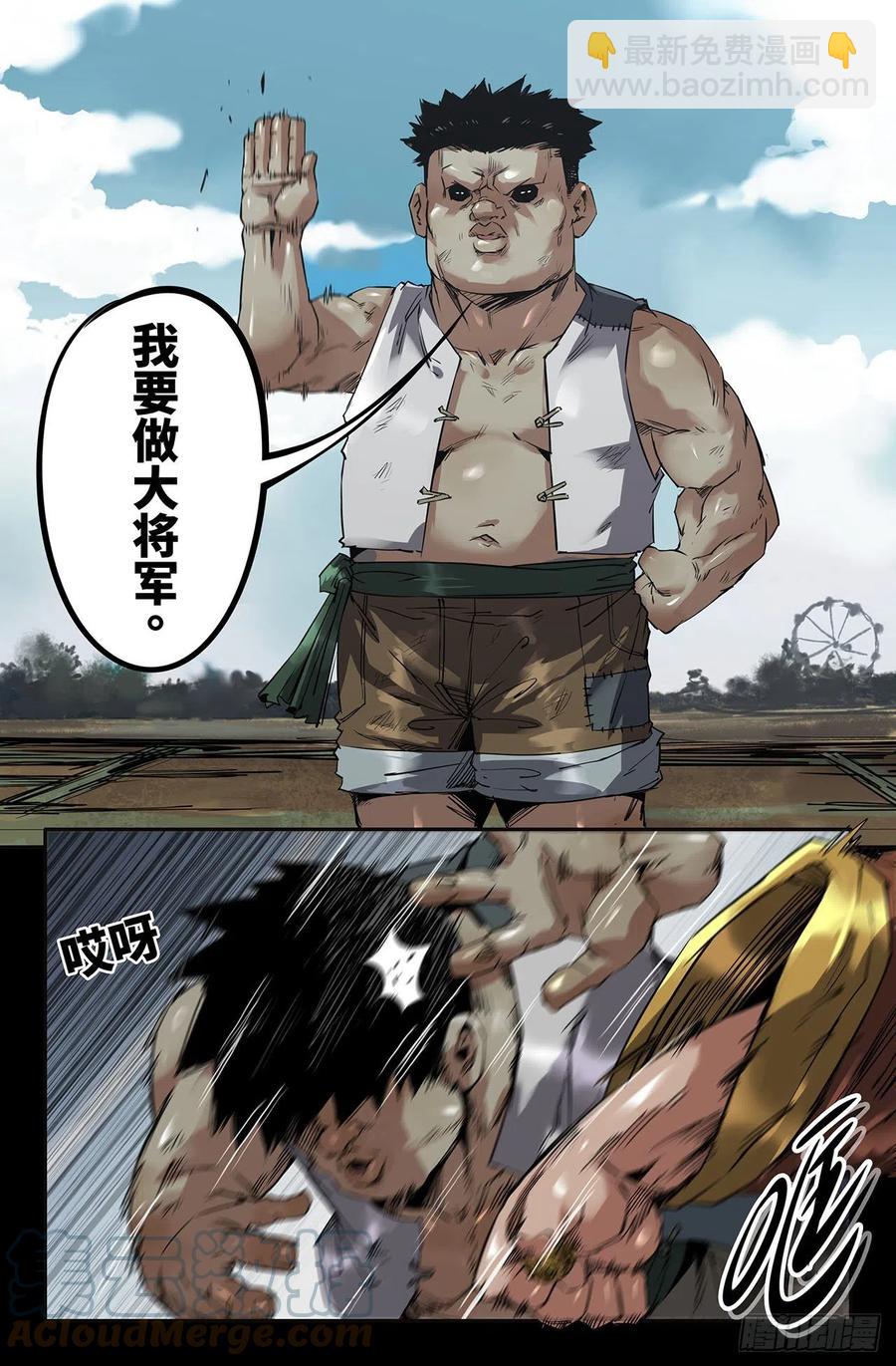 237- 更新29