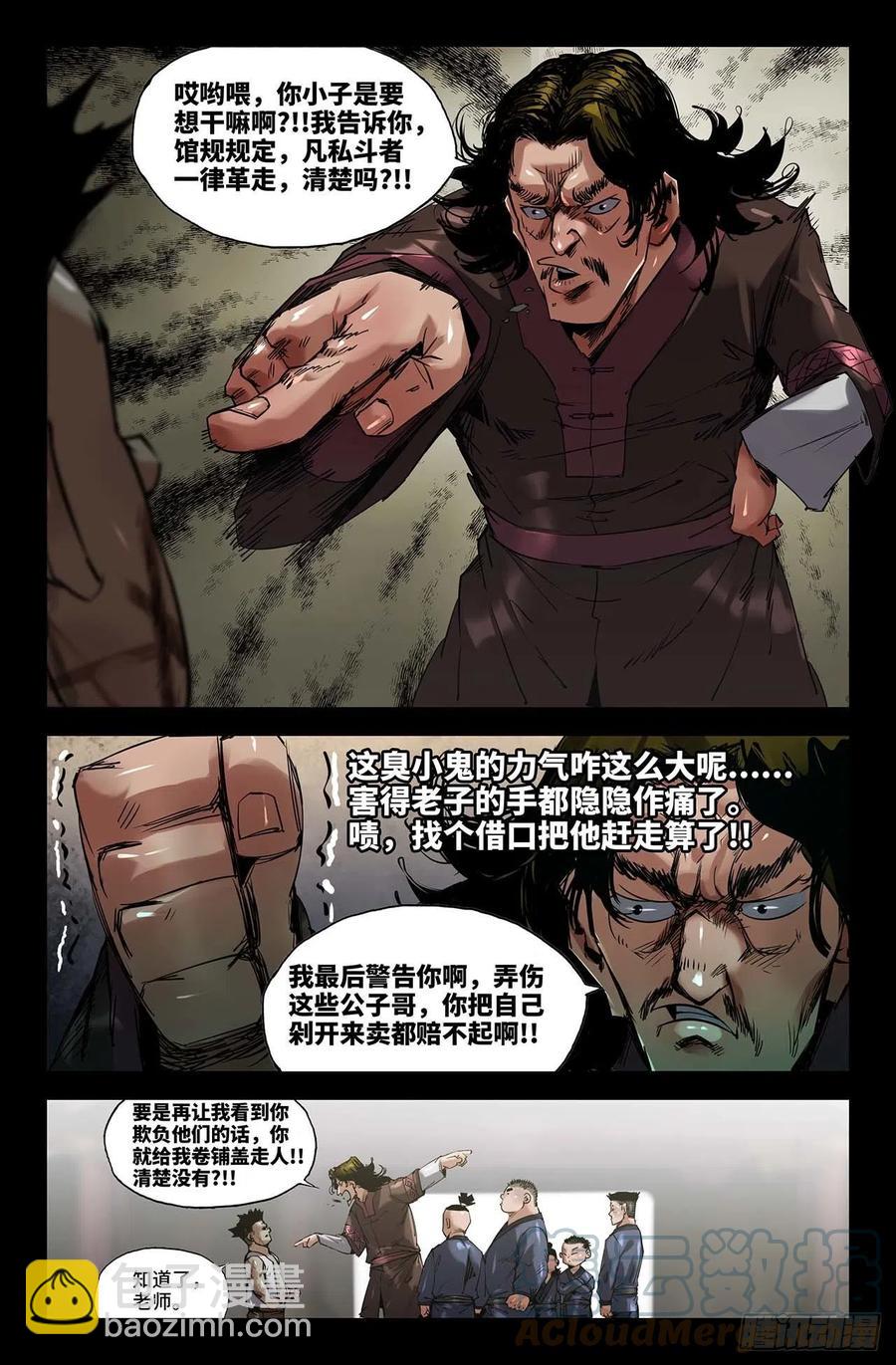 244- 误会2
