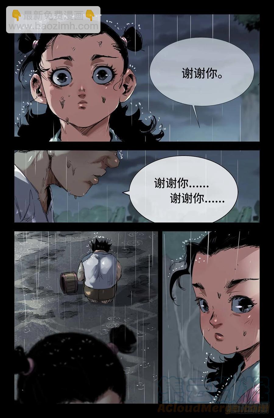 248- 迟到的更新27