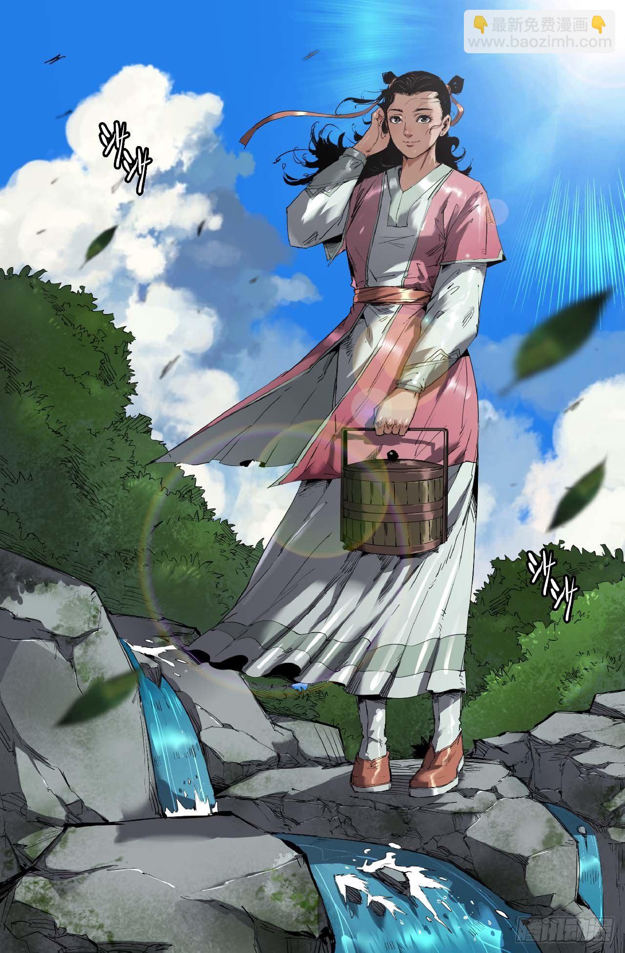 251- 醒3