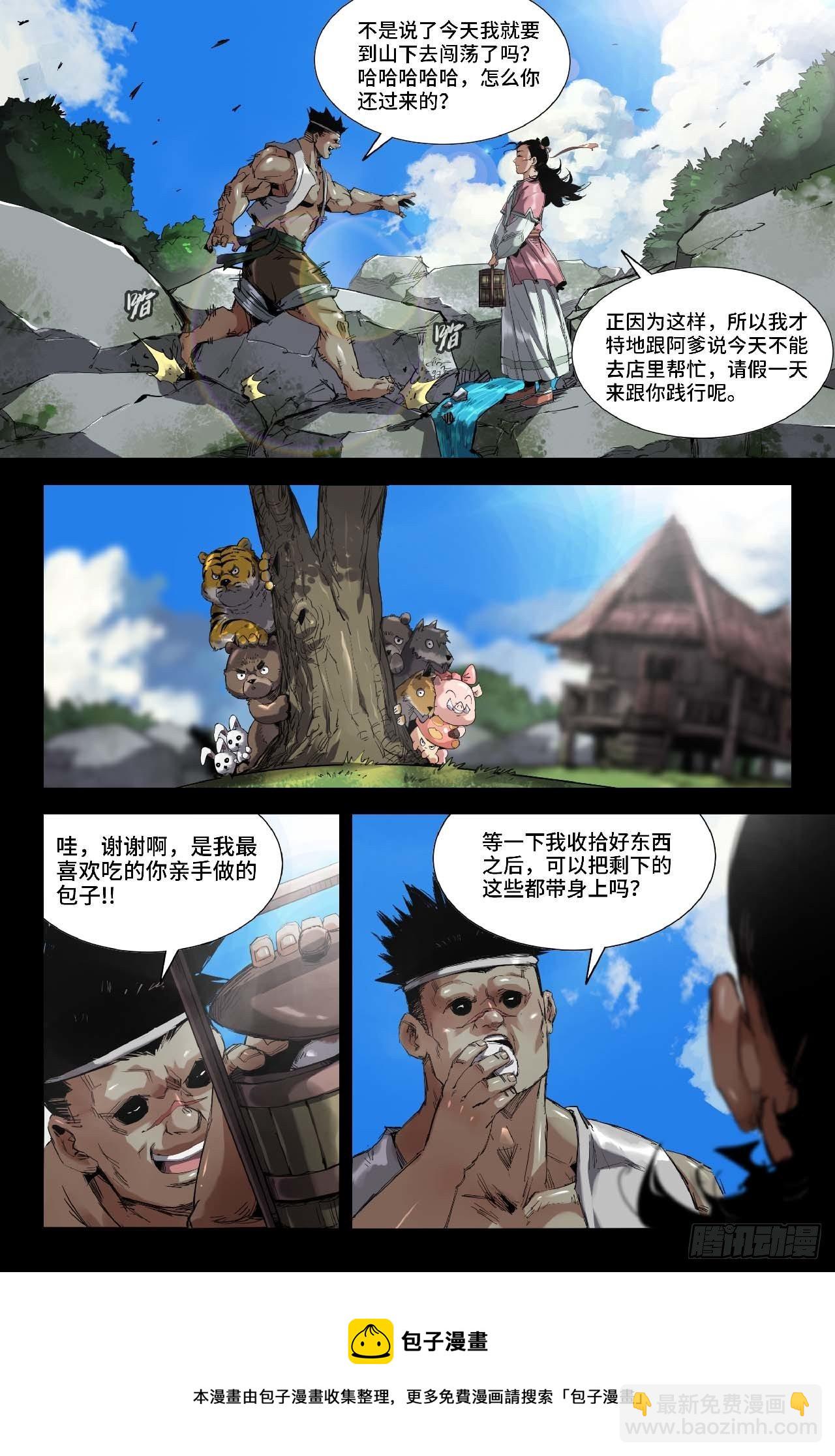 251- 醒4