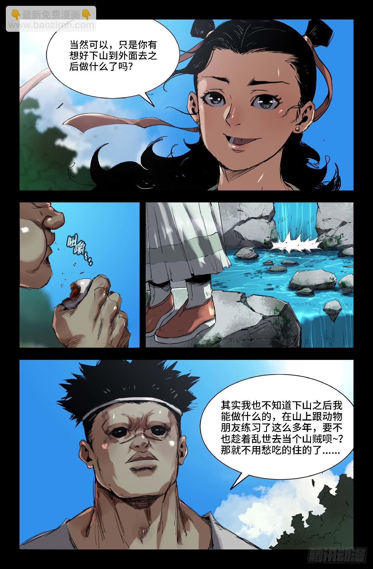 251- 醒5