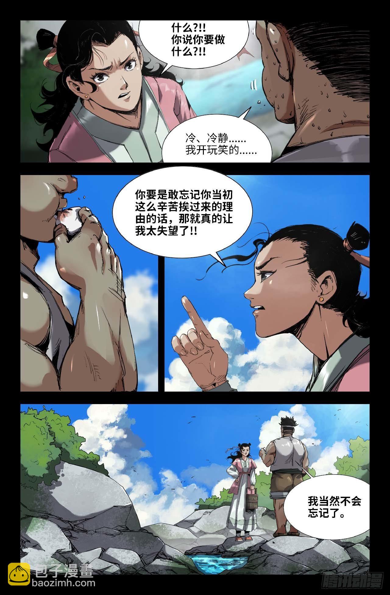 251- 醒6