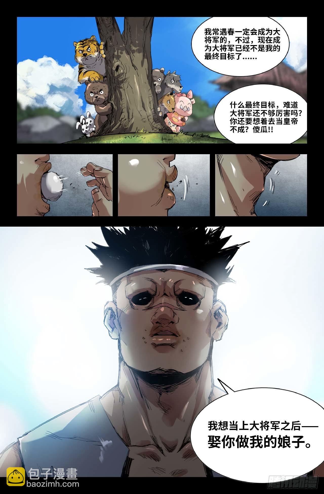251- 醒7