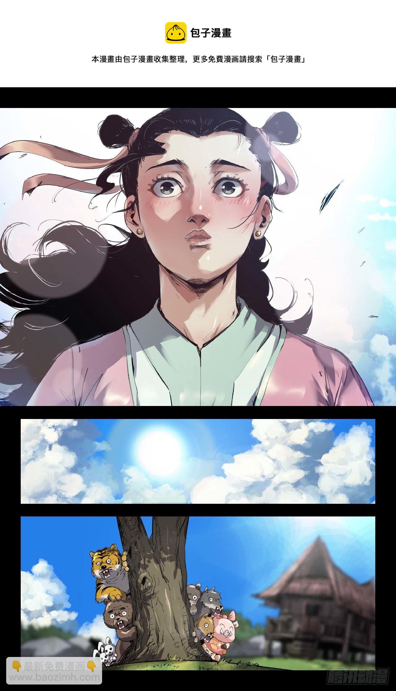 251- 醒8