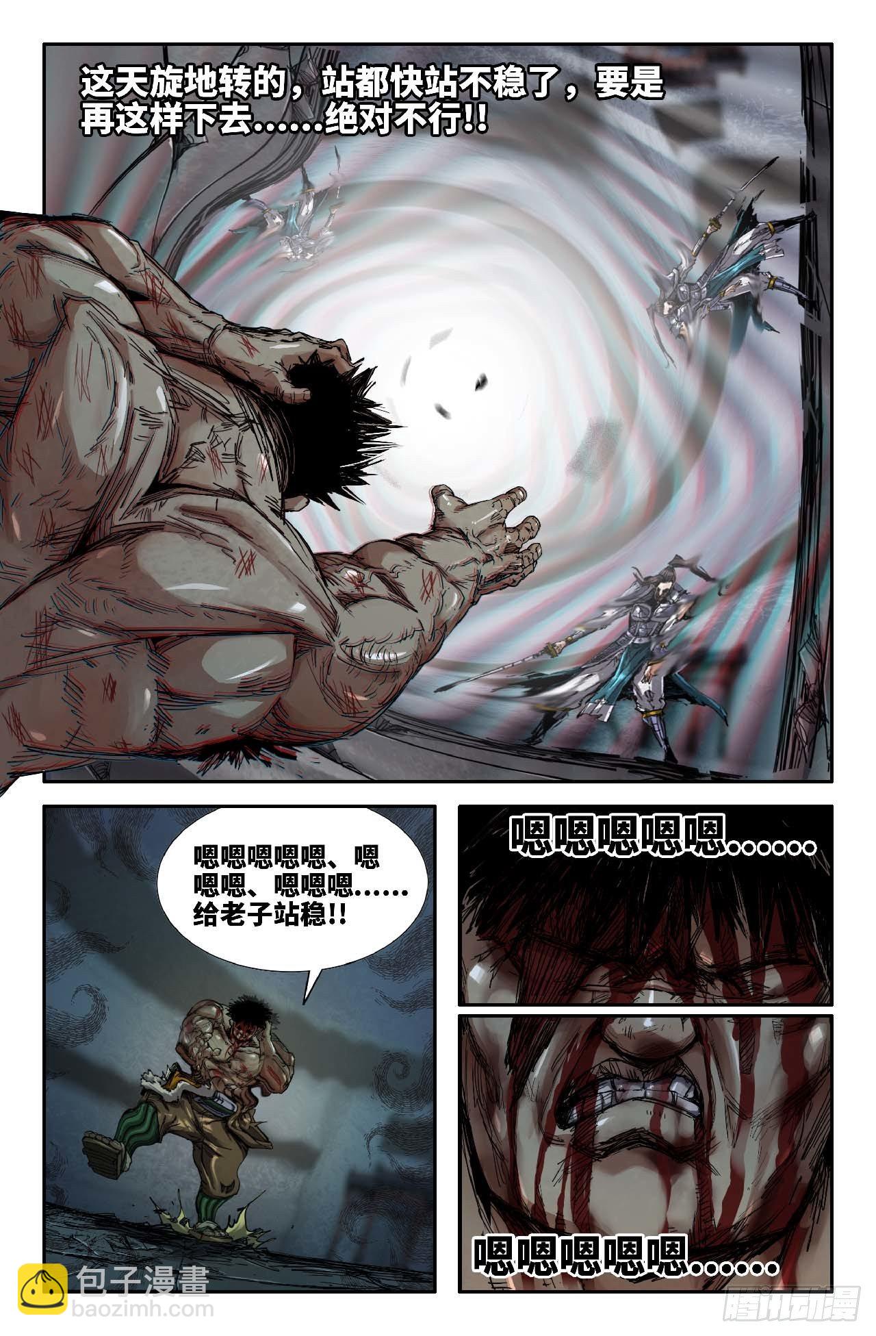 253- 各自的劣势10