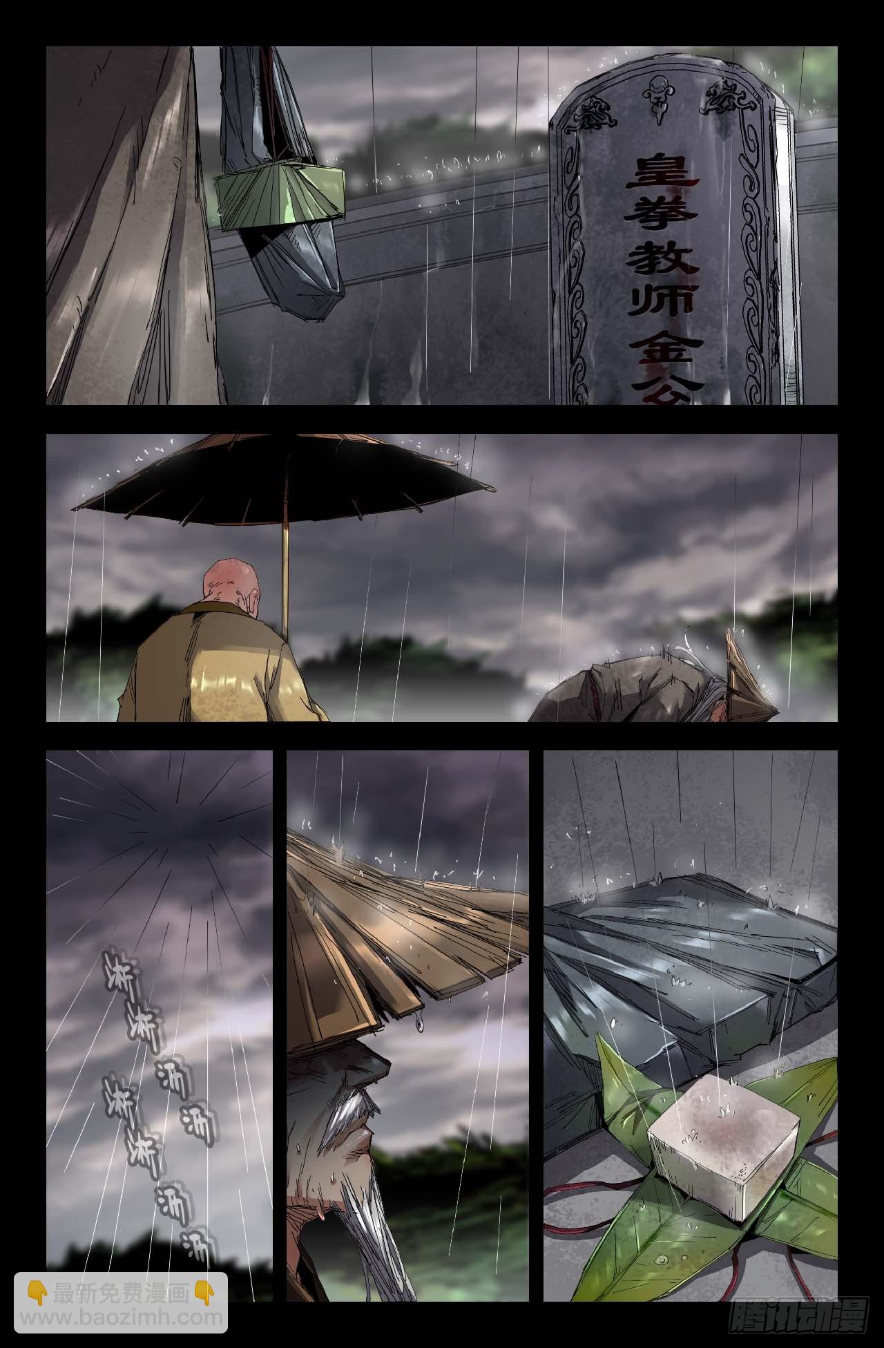 279 复更0512