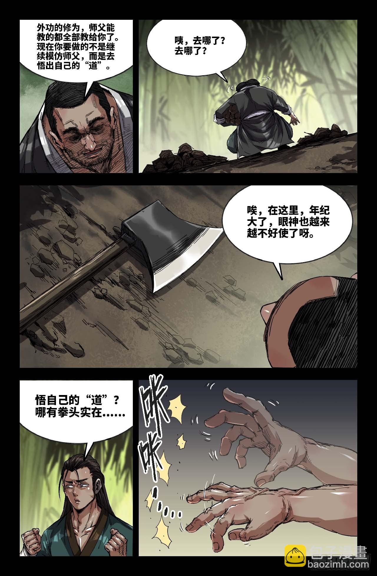 279 复更052