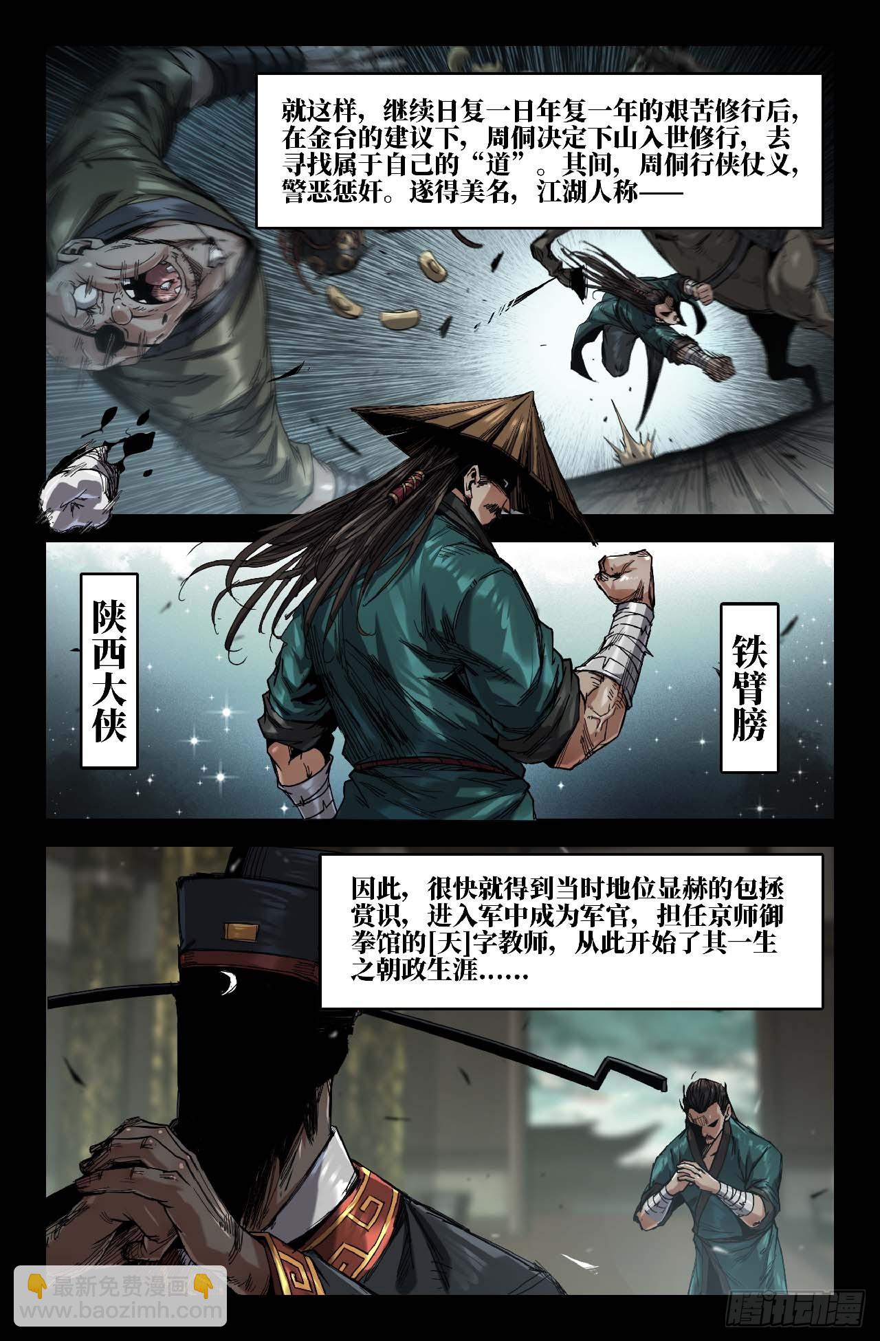 279 复更057