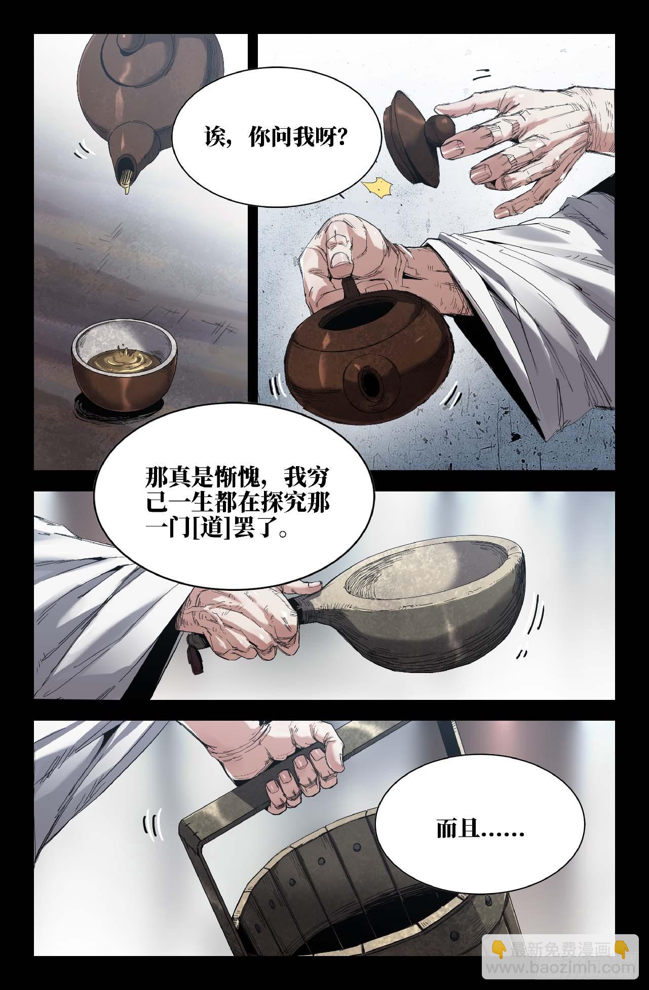 289 道成10