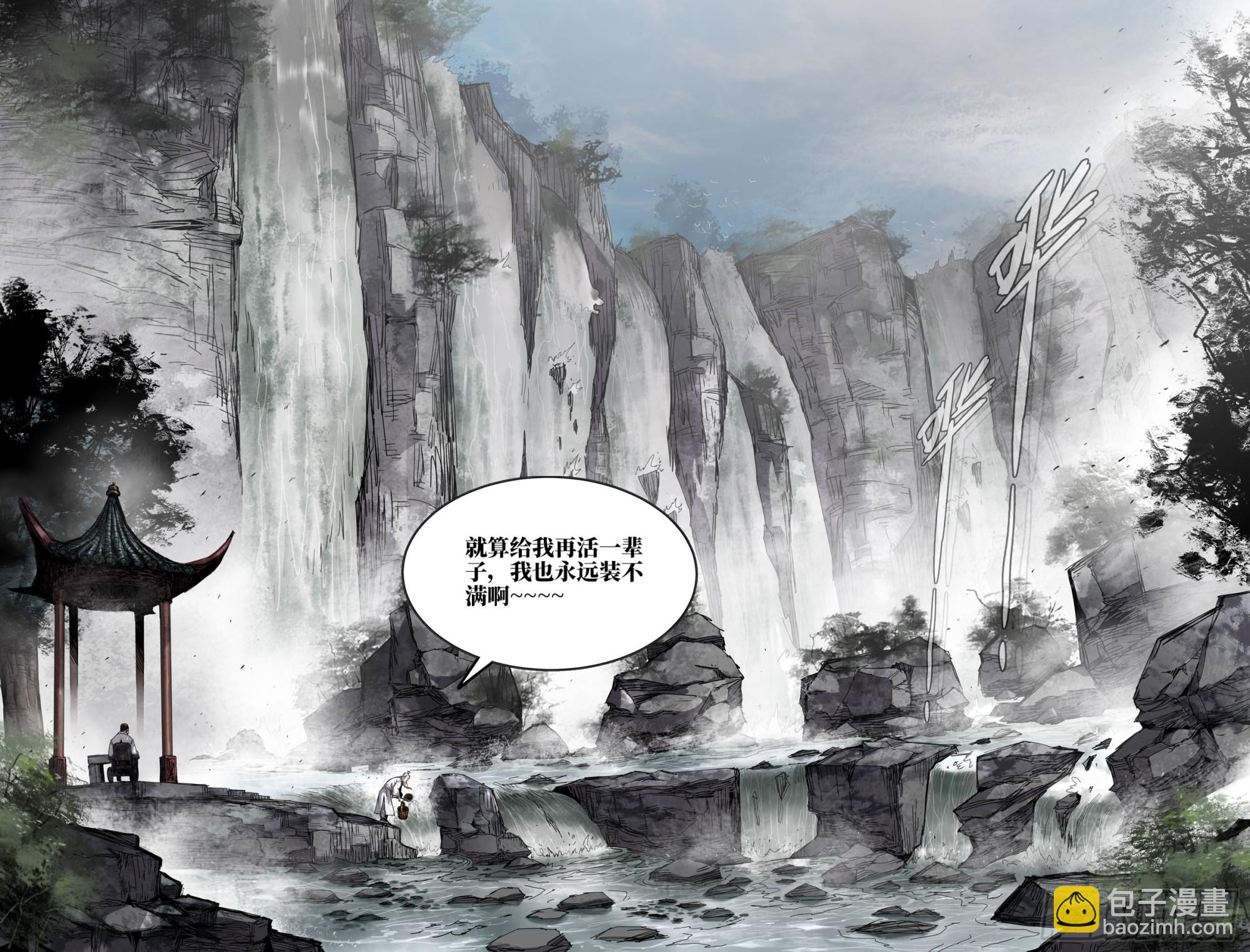 289 道成13