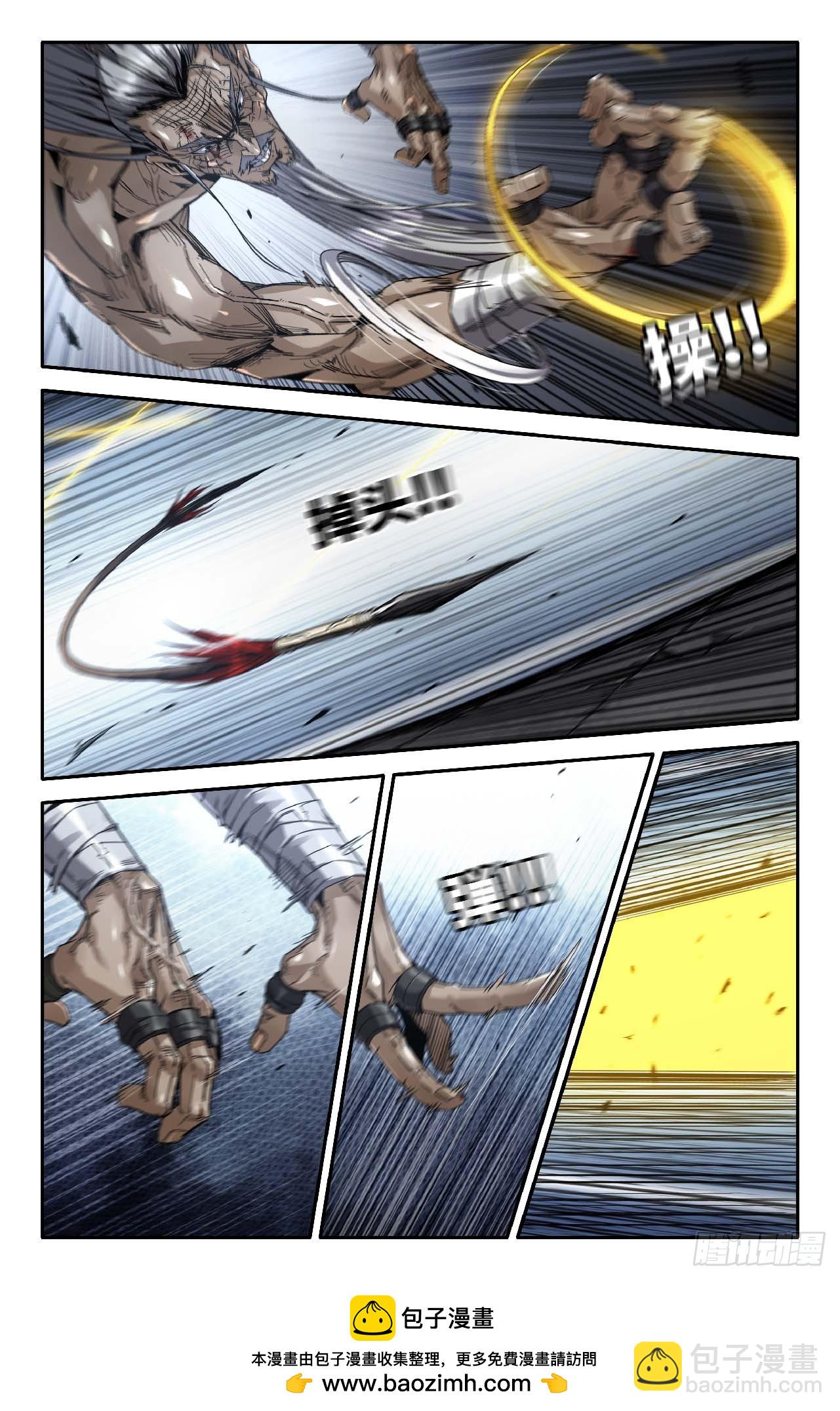 289 道成15