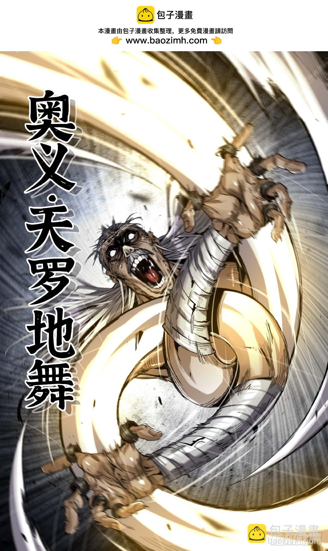 289 道成3