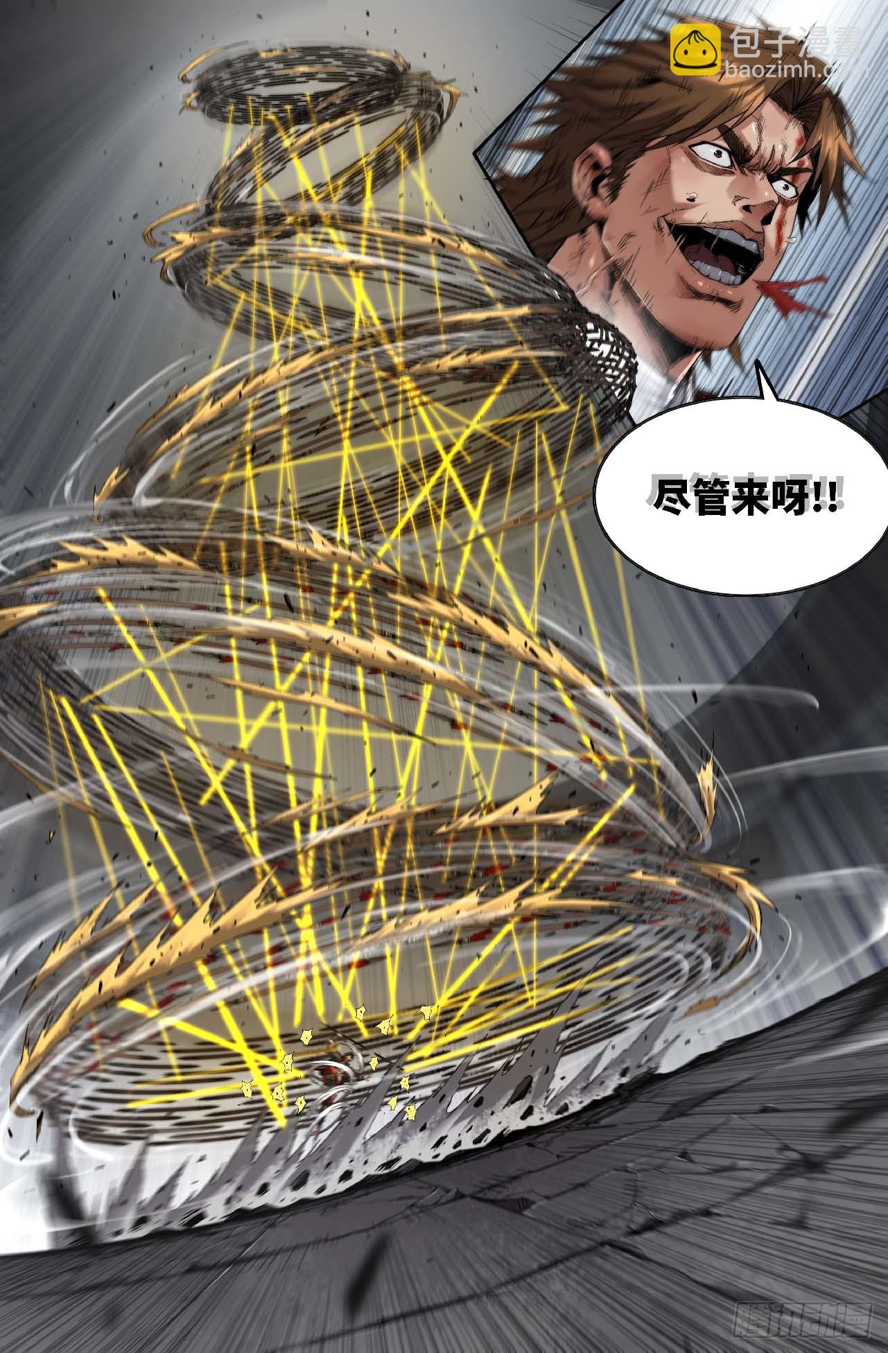 289 道成4