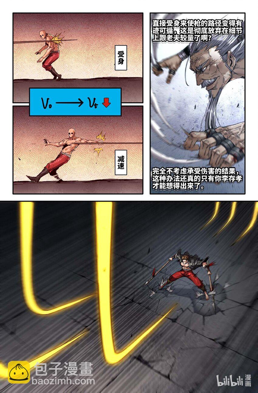 291 不讲理的破解方法2