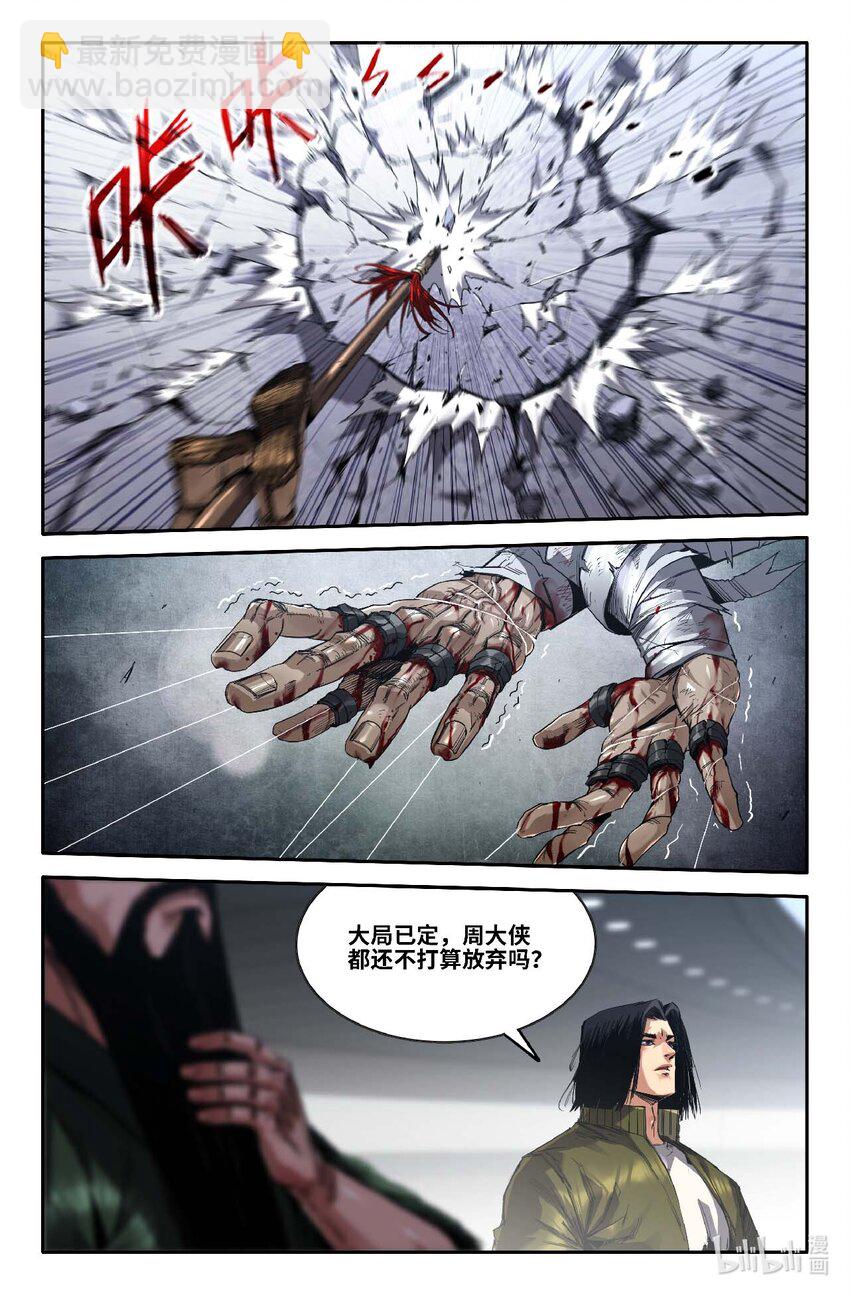 294 更新23