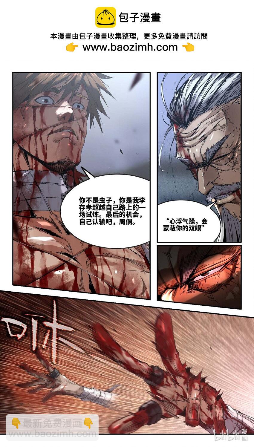 297 胜负已分1
