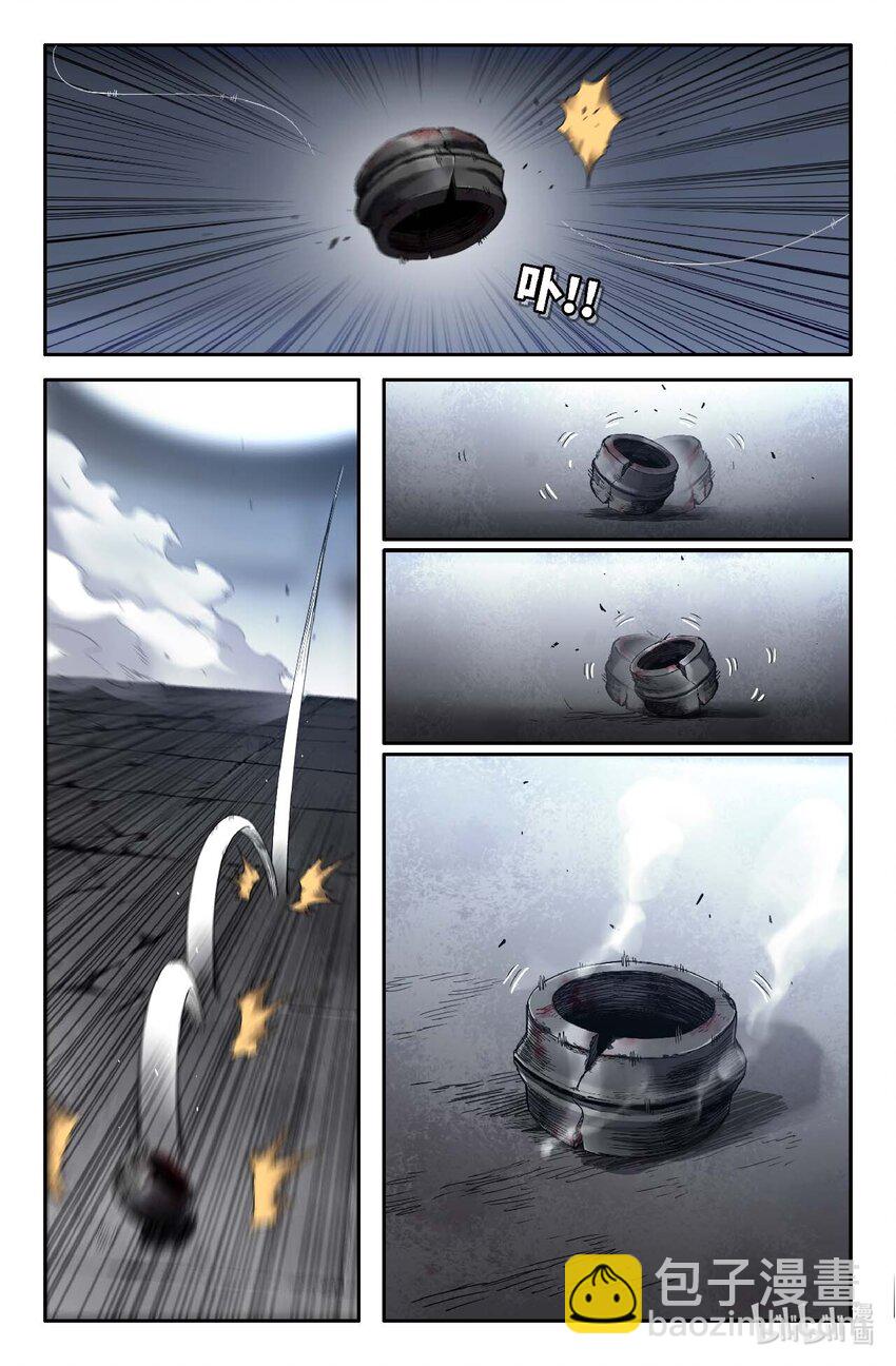 297 胜负已分15