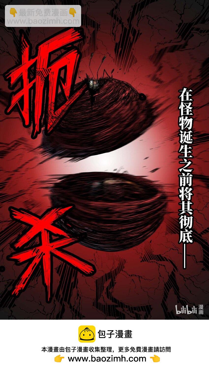 297 胜负已分19