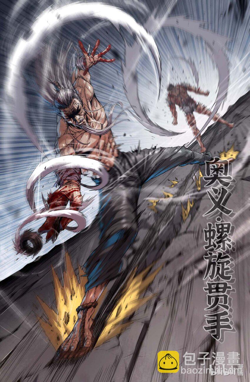 297 胜负已分9