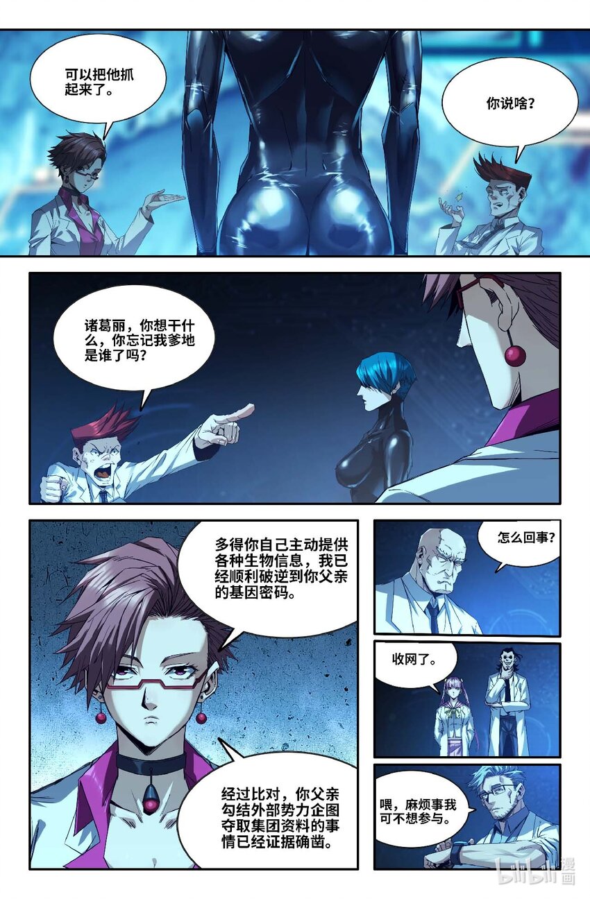 299 茉莉的实力0