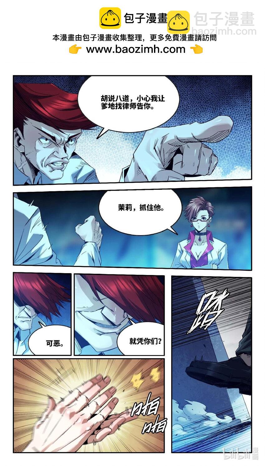 299 茉莉的实力1