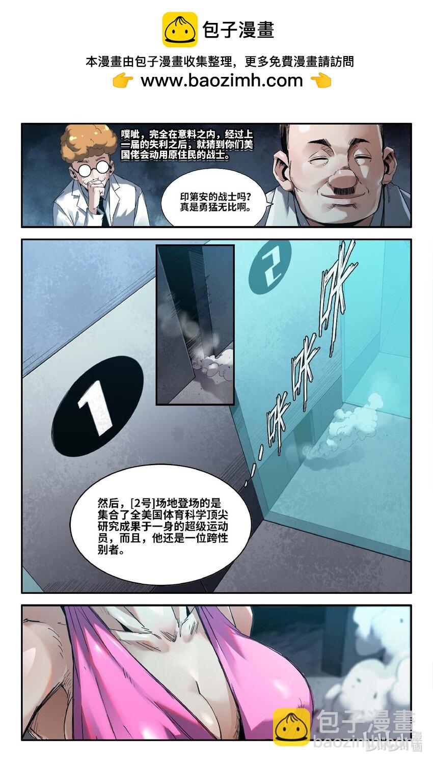 304 美国选手1