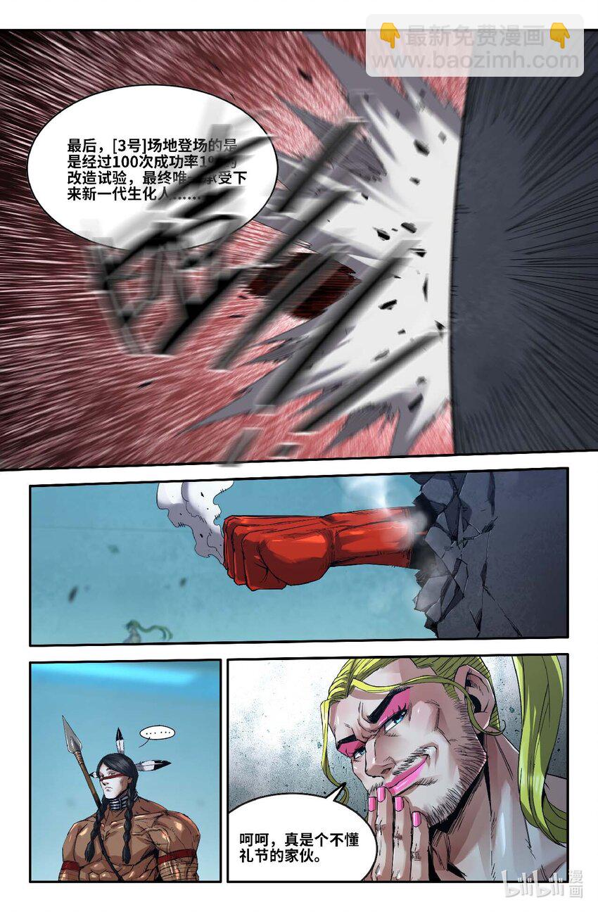 304 美国选手3