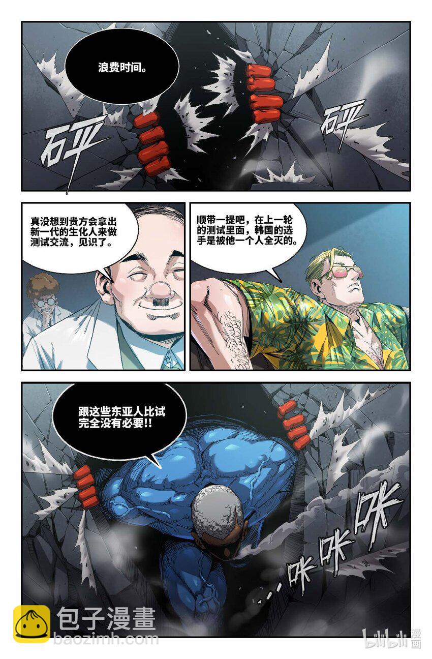 304 美国选手5