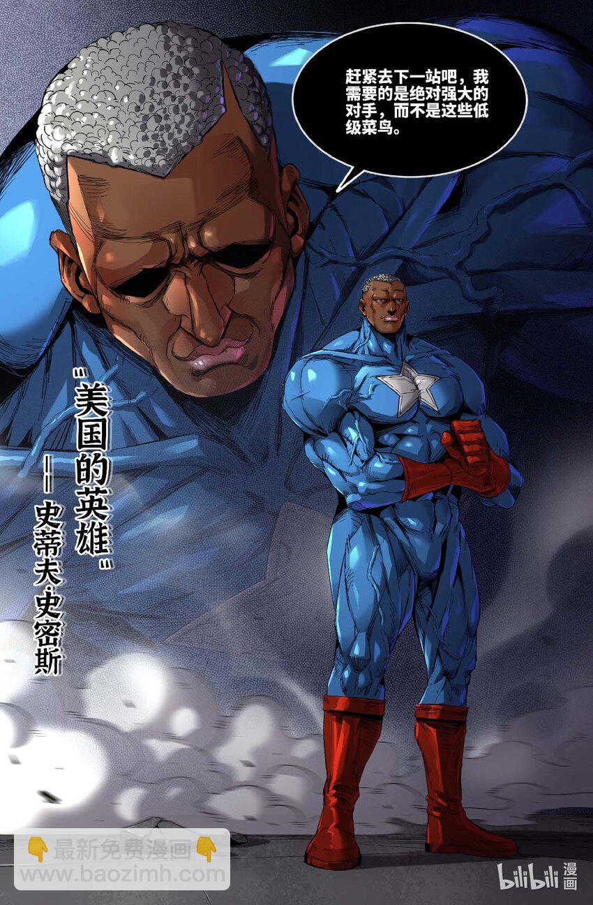 304 美国选手6