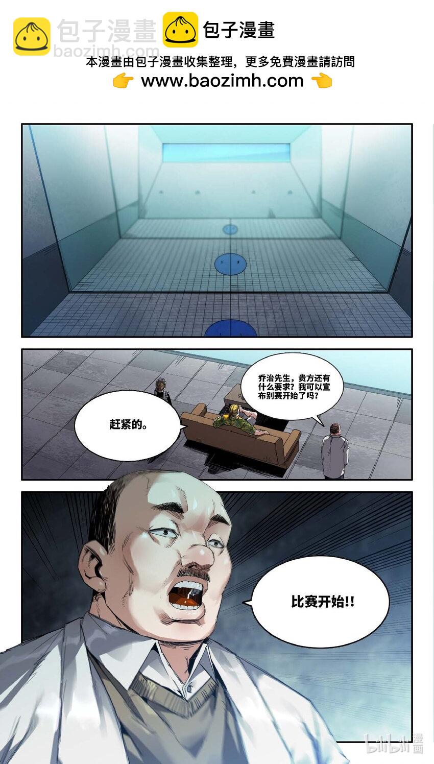 304 美国选手7