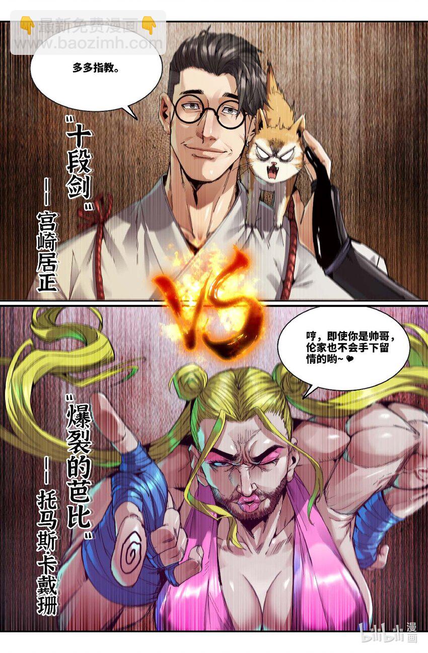 304 美国选手9