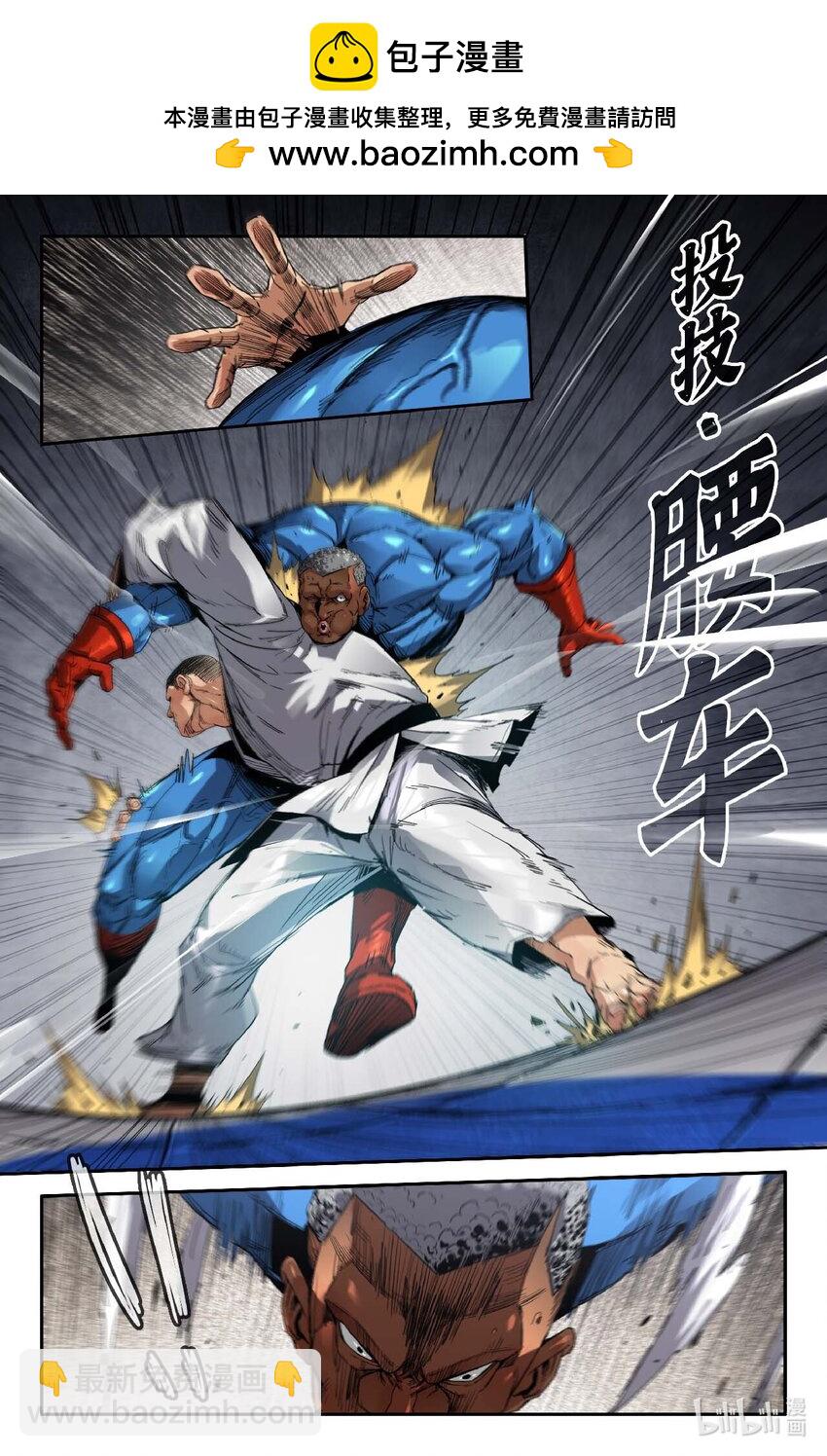 306 柔道投技1