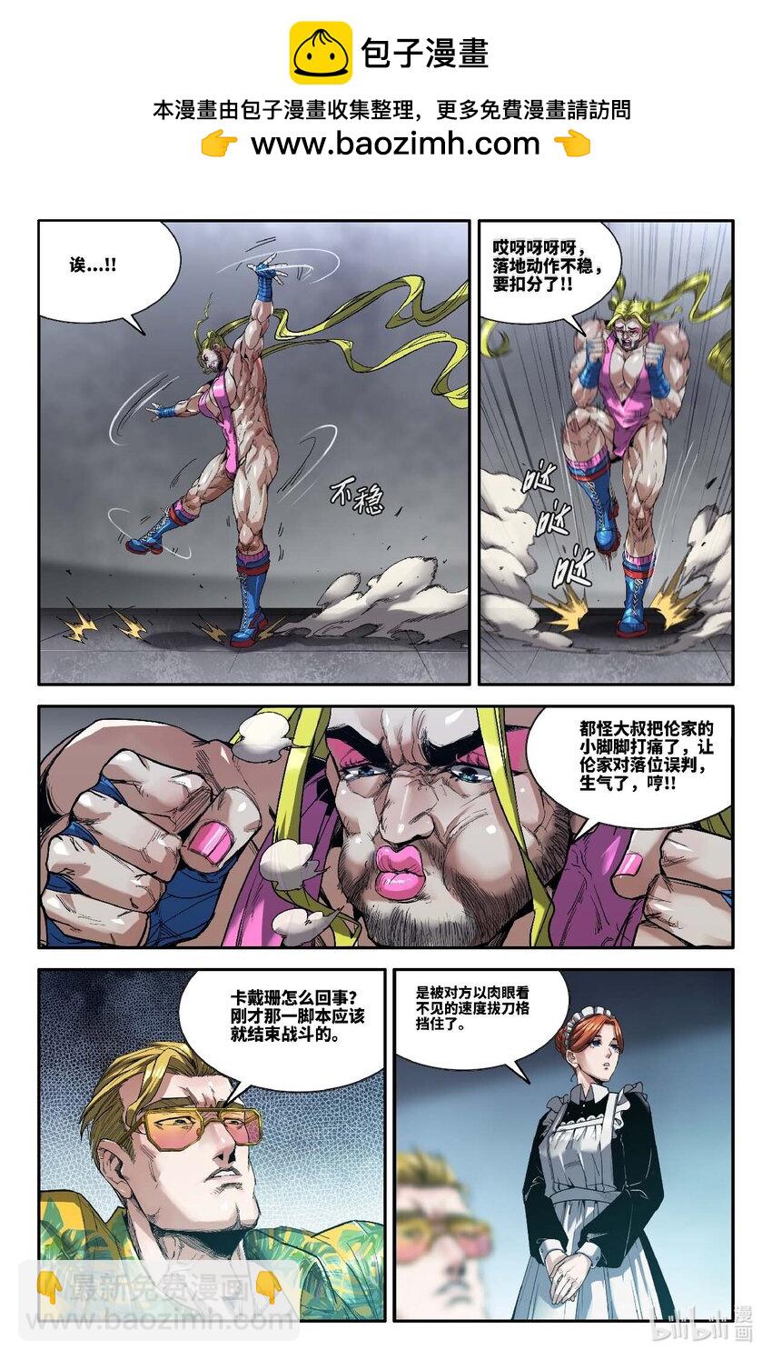 307 运动战法3