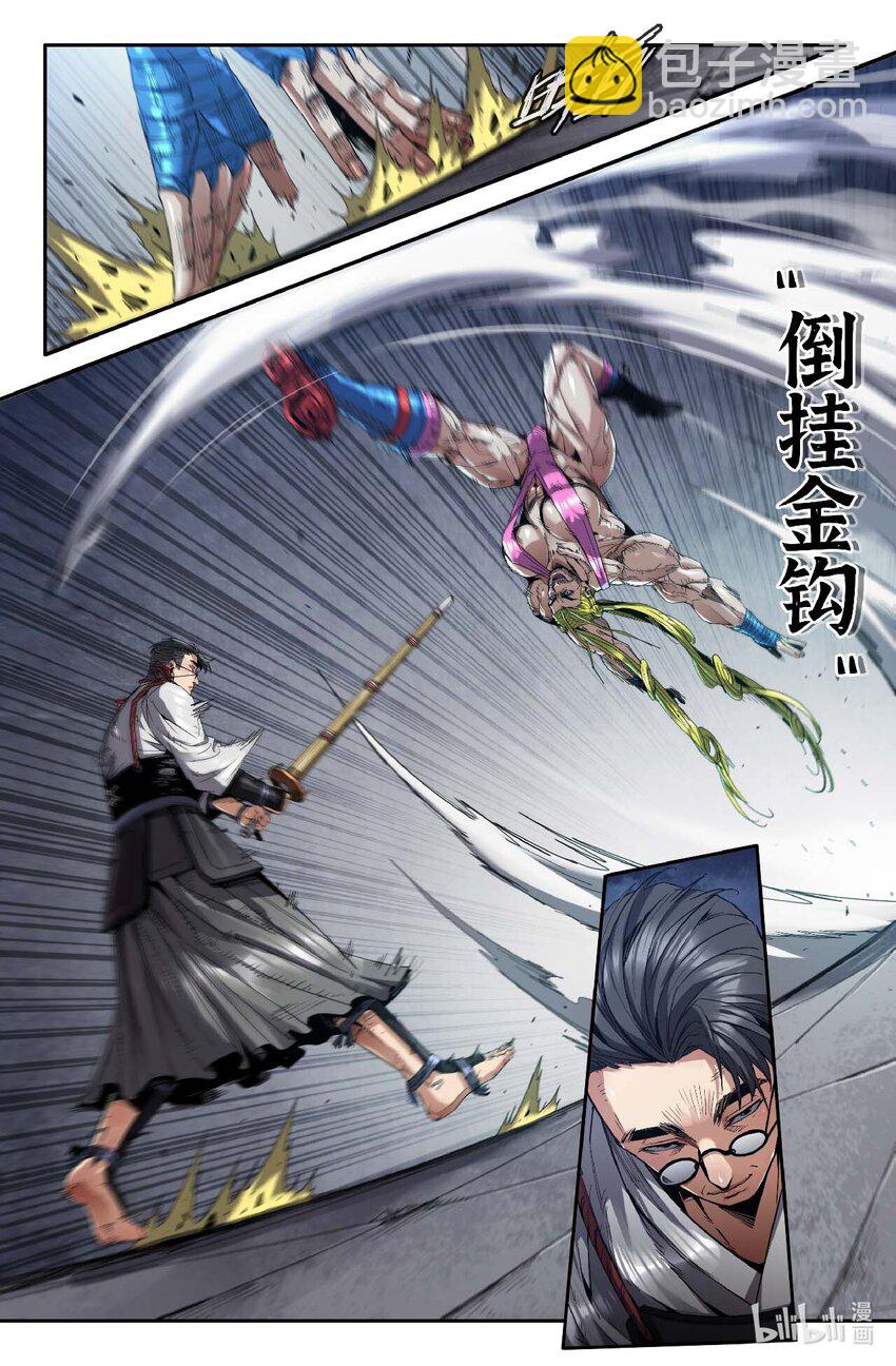 307 运动战法8