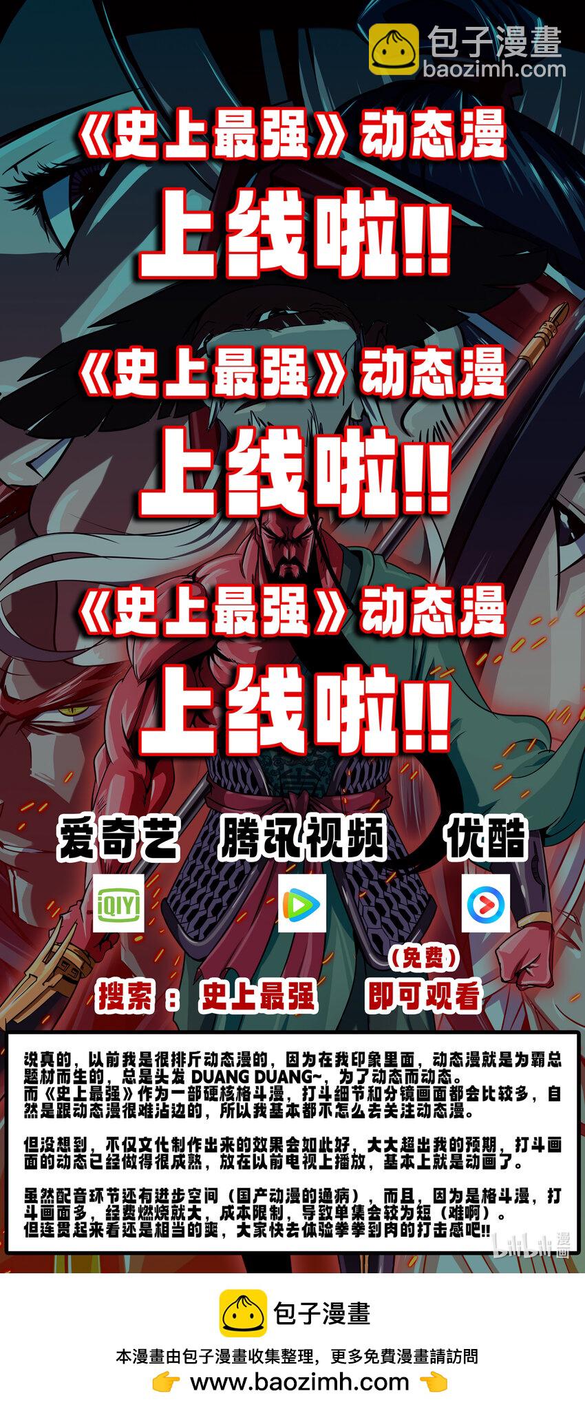 314 世界赛番外1410