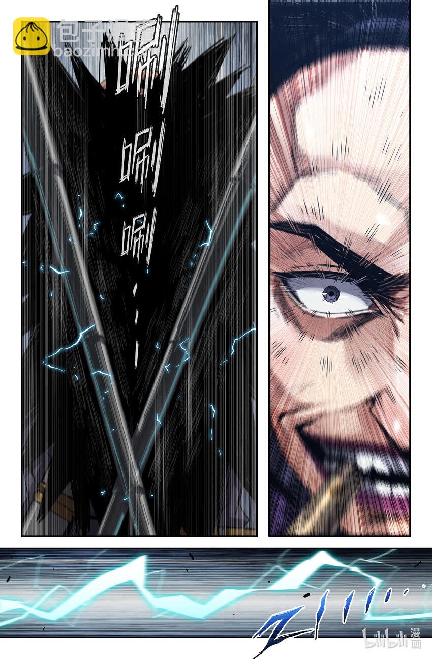 314 世界赛番外143