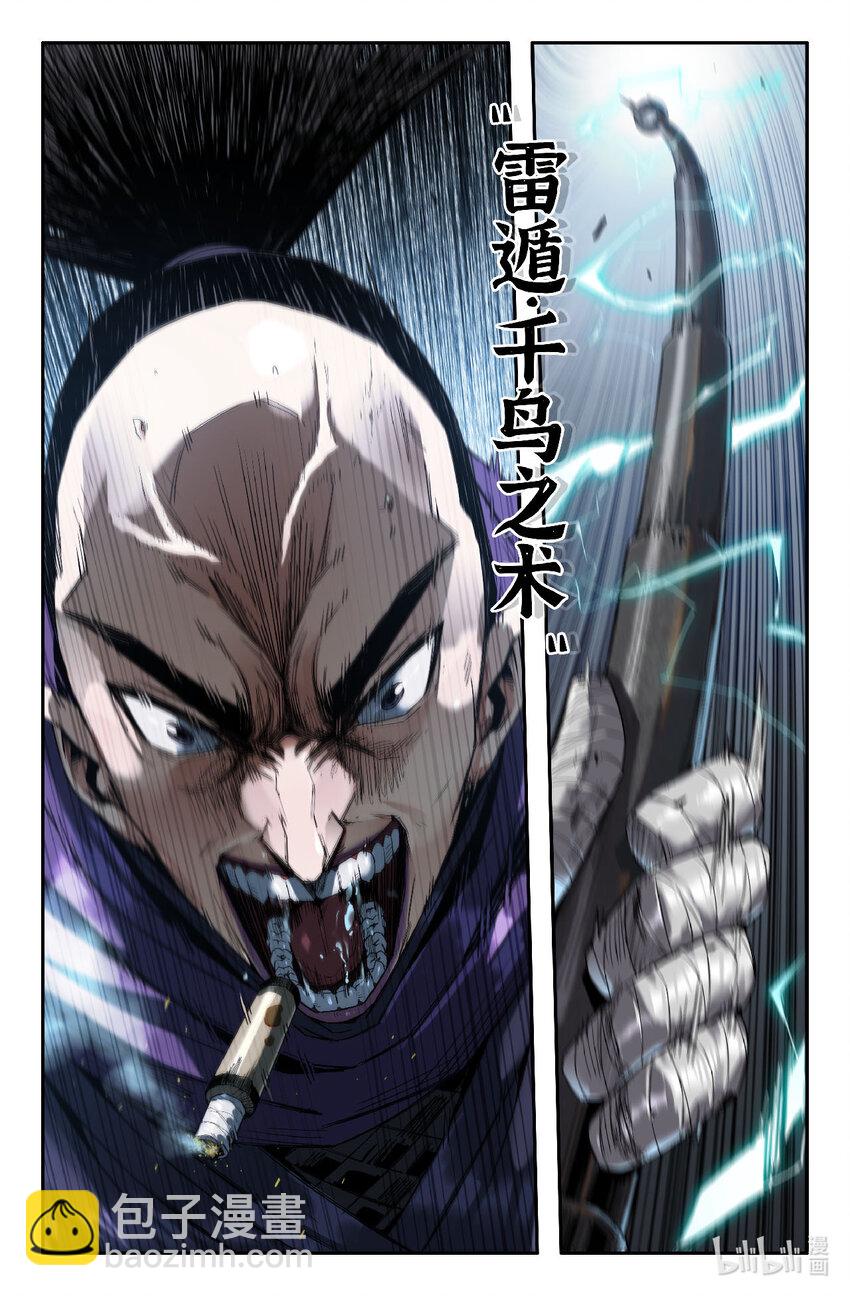 314 世界赛番外147