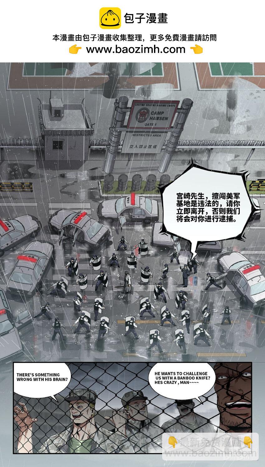 321 世界赛番外211