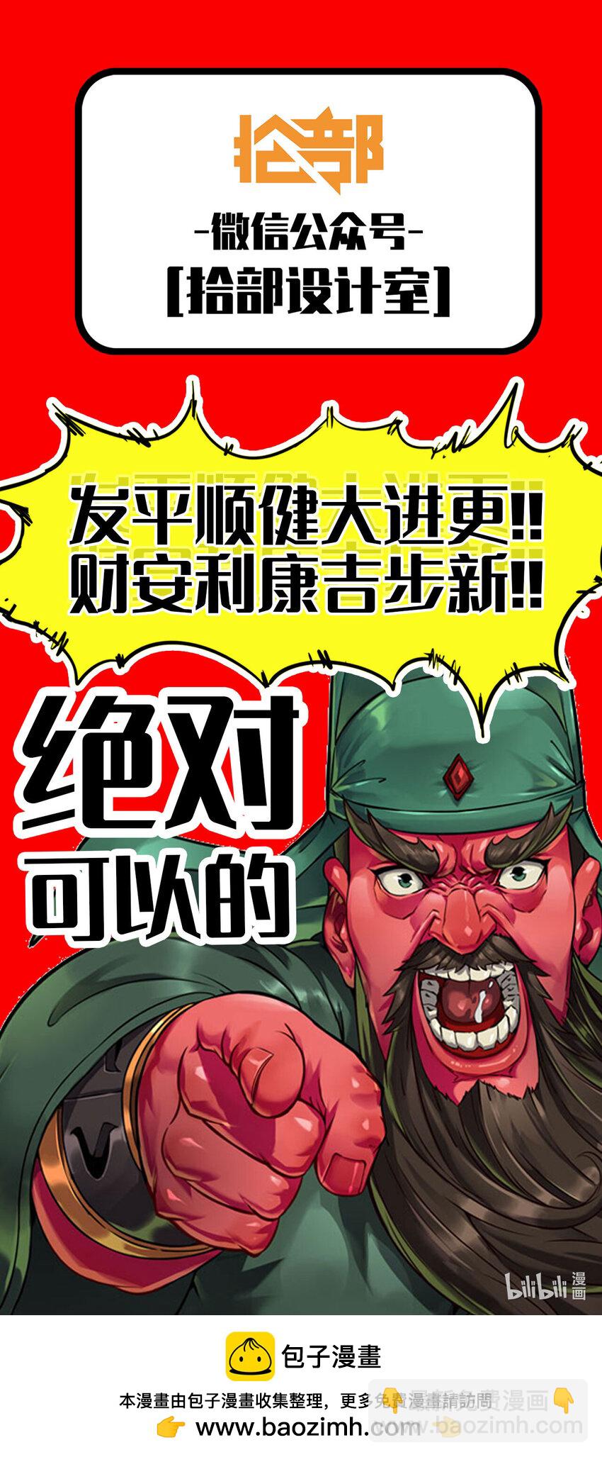 321 世界赛番外2114