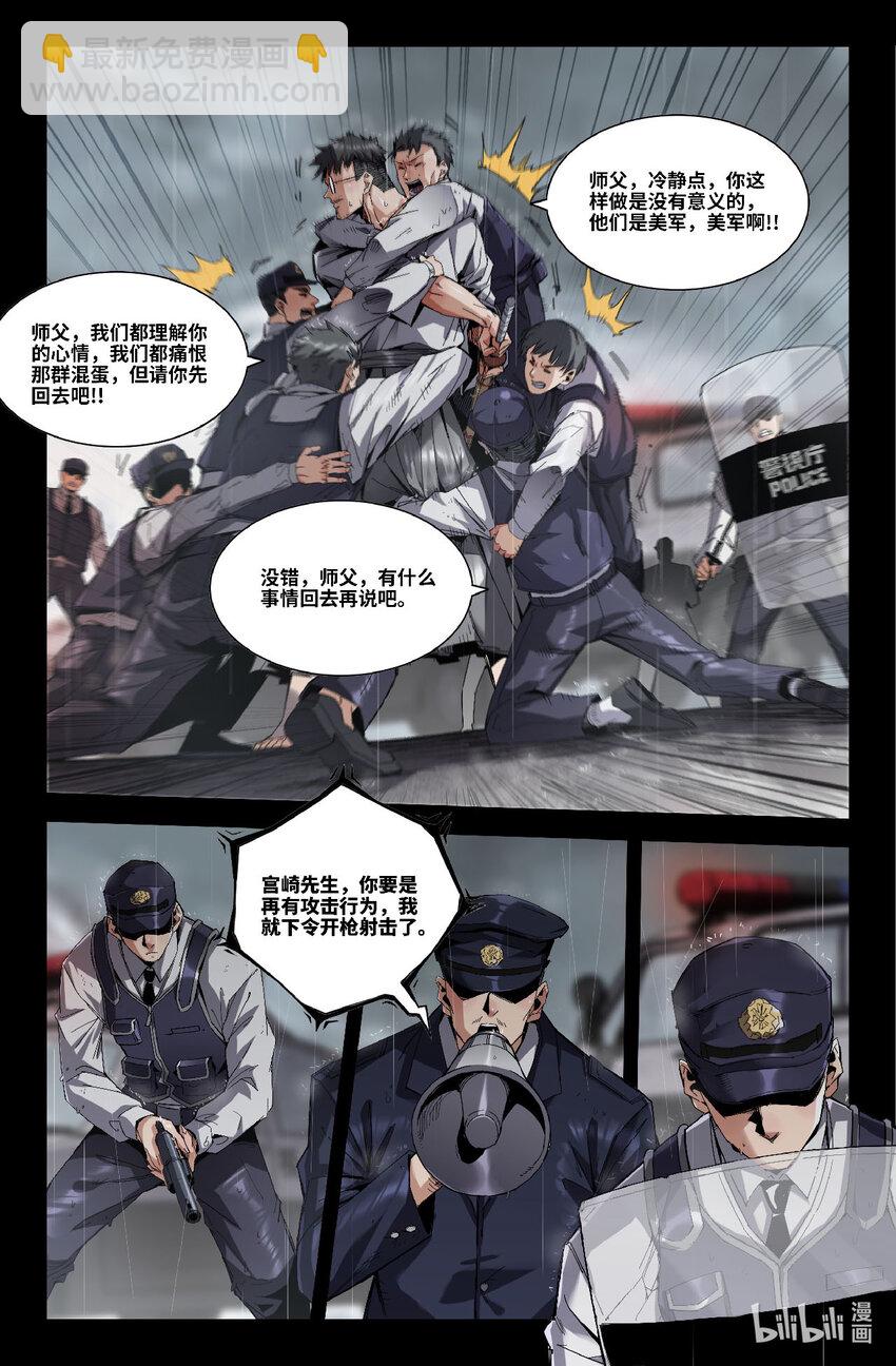 321 世界赛番外215
