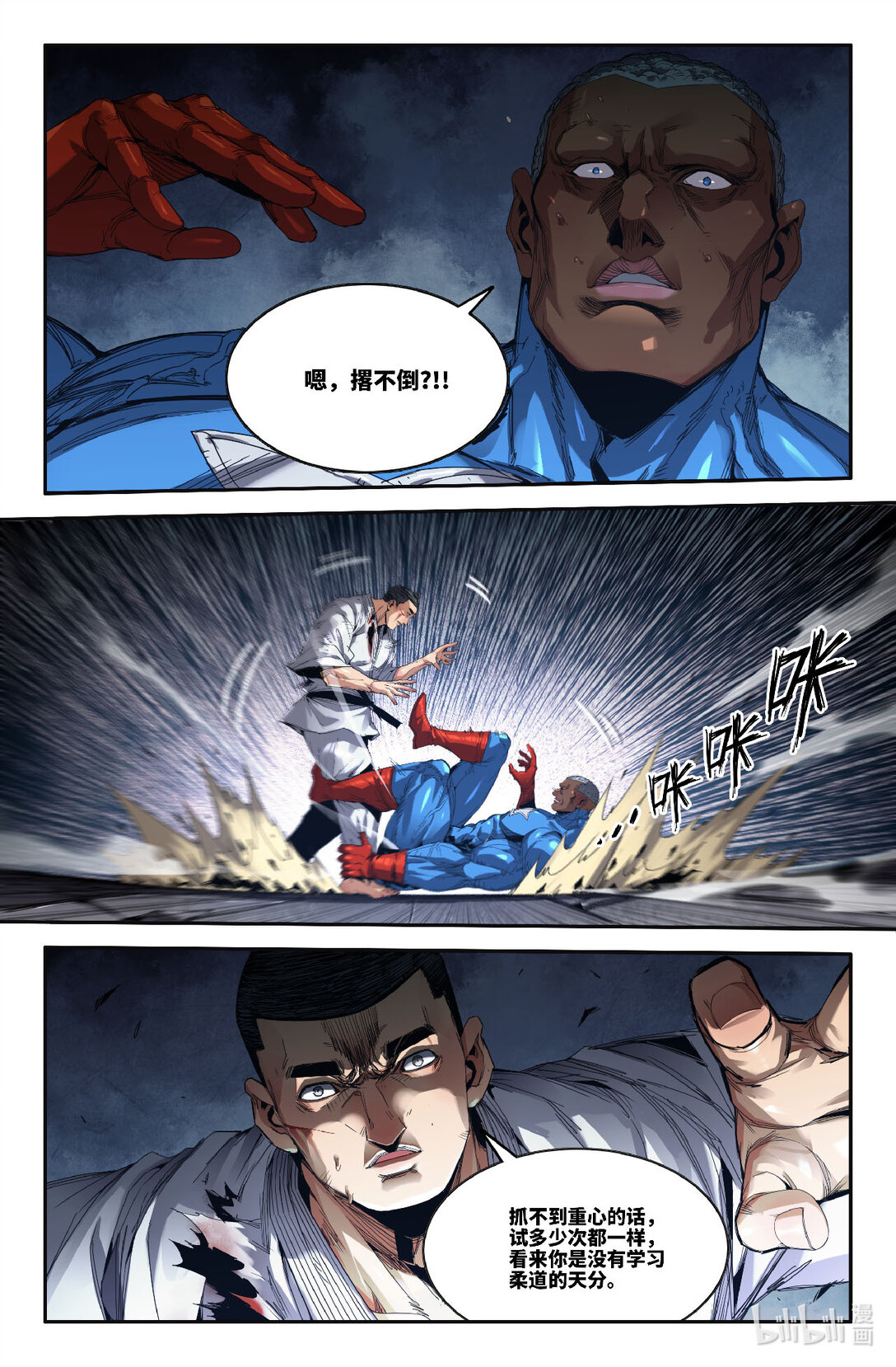 328 世界赛番外280