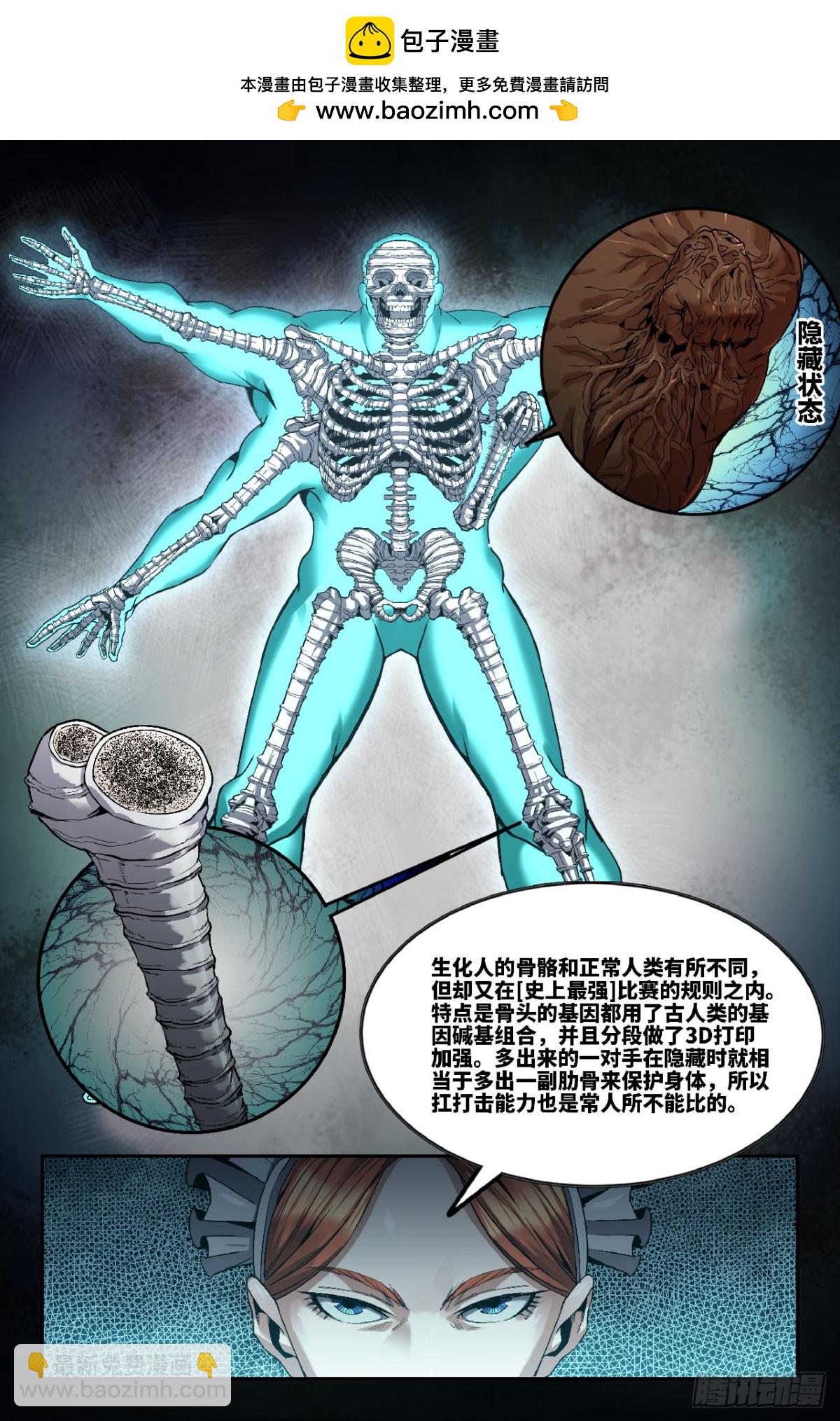 331 世界赛番外311