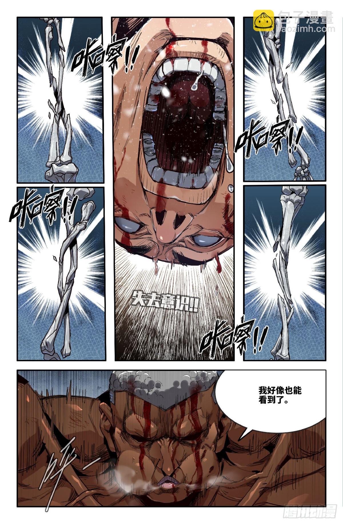 331 世界赛番外3110